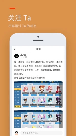 233乐园网页版软件截图