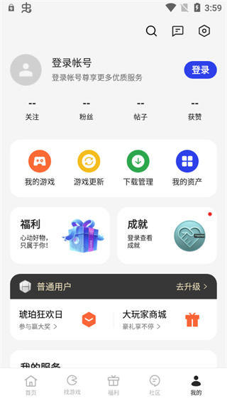 oppo游戏中心手机版软件截图