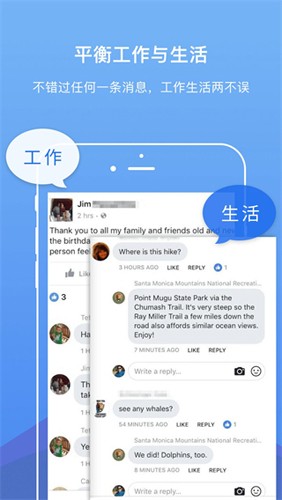 DualSpace Pro去广告精简版软件截图