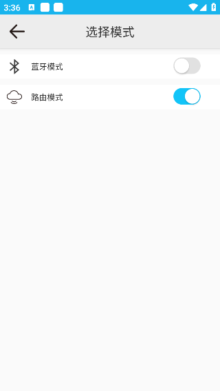 uled安卓版软件截图