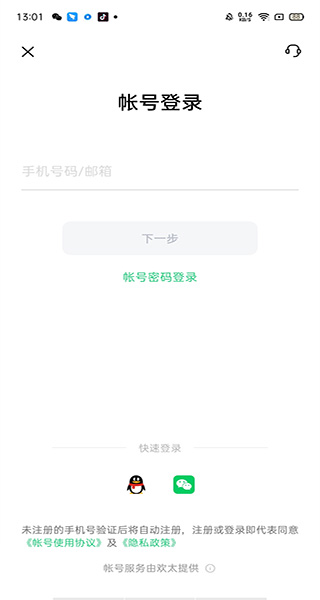 oppo云服务网页版软件截图