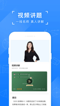 小猿搜题网页版软件截图