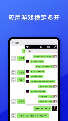 光速虚拟机LSP模块软件截图