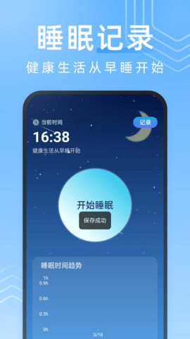 一刻清理软件截图