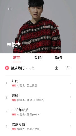 oppo音乐软件截图