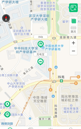 智寻家人足迹软件截图