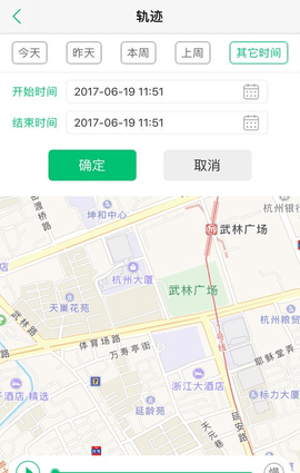 智寻家人足迹软件截图