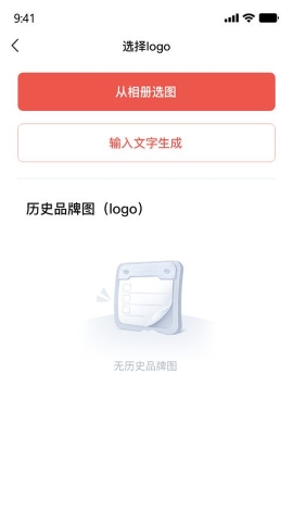 随心水印相机软件截图