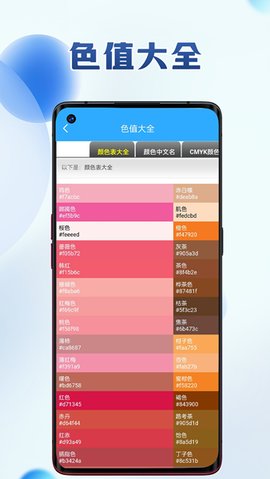 便利盒子软件截图