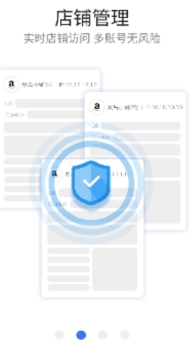 紫鸟超级浏览器软件截图