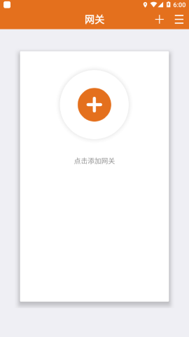 motionpro软件截图