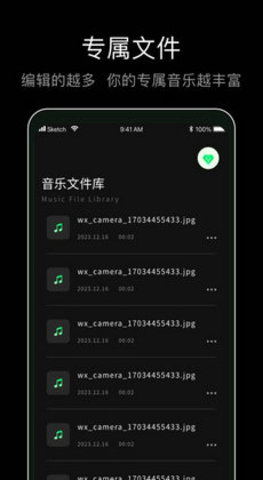 foobar音乐播放器软件截图