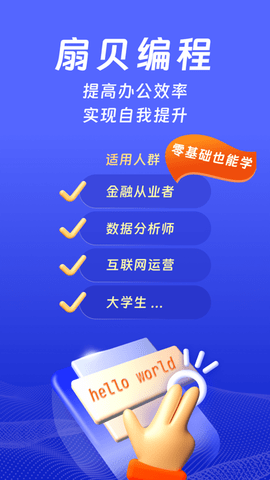 codetome软件截图