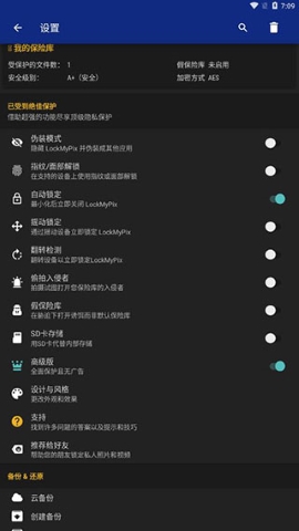 lockmypix pro软件截图