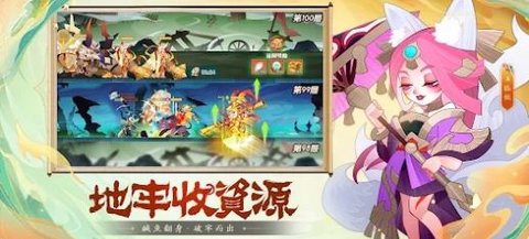 咻咻小神仙手游截图