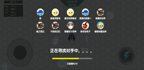 星方块大逃杀手游截图