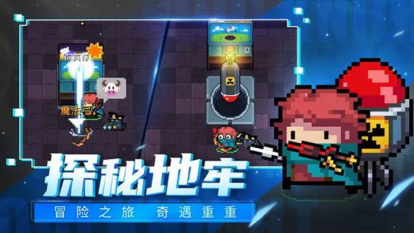 soul knight中文版手游截图