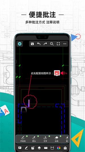 cad看图王永久版软件截图