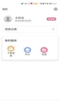 游咔网页版软件截图