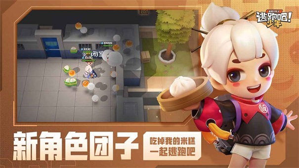 神明怀旧模拟器免费版手游截图