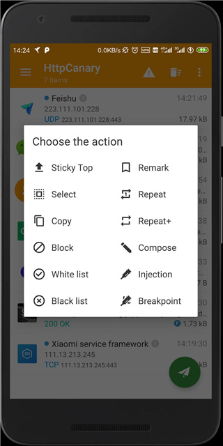 HTTPCANARY高级版软件截图