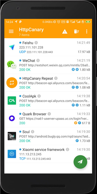 HTTPCANARY高级版软件截图