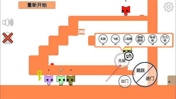 萌猫公园手游截图