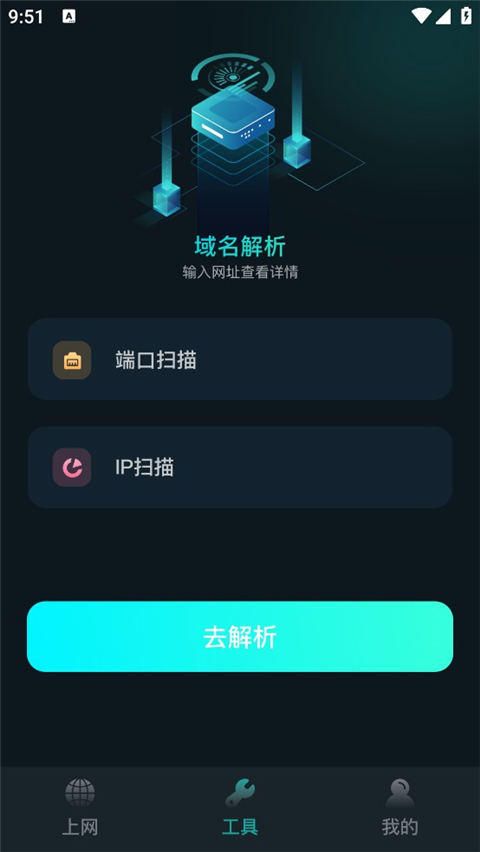 比特精灵中文版软件截图