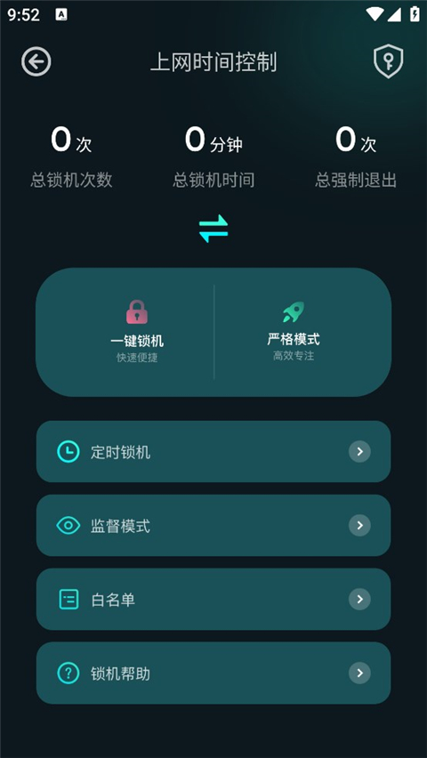 比特精灵中文版软件截图