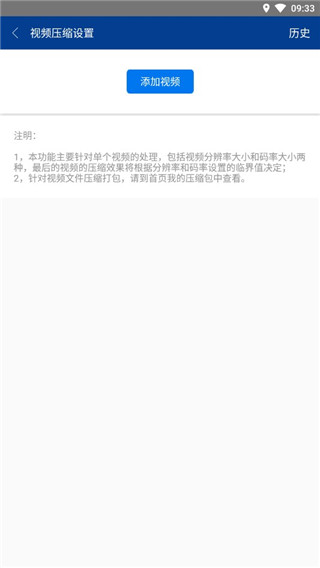 7z解压免费版软件截图