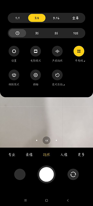 小米相机软件截图