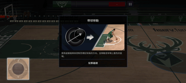 nbalive安卓版手游截图