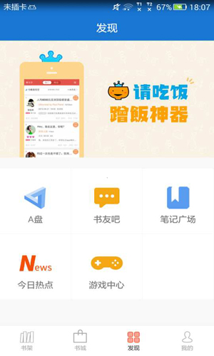 anyview免费版软件截图