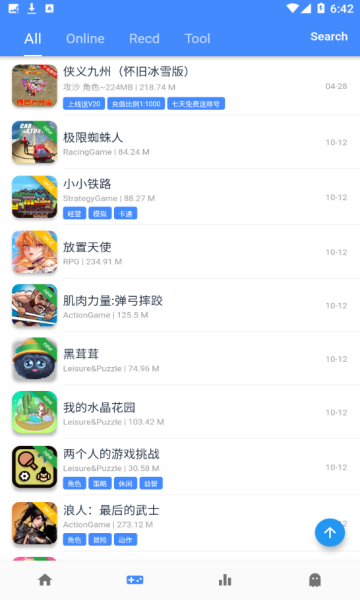 ogm手机版软件截图