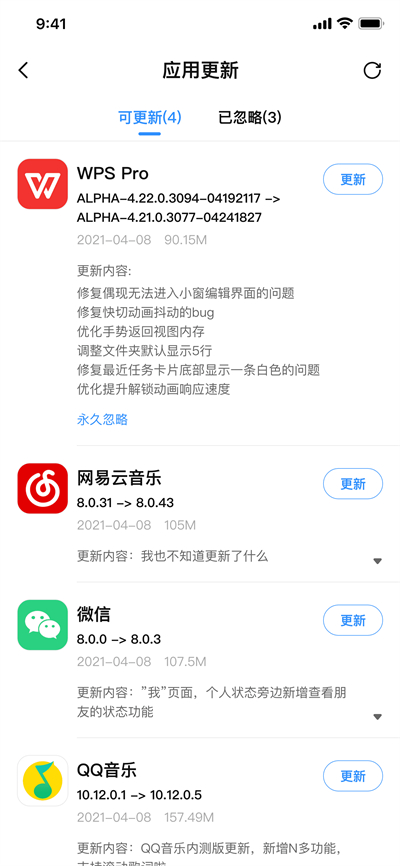 AppShare安卓版软件截图