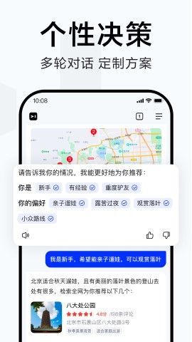 简单搜索旧版本软件截图