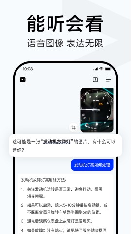 简单搜索旧版本软件截图