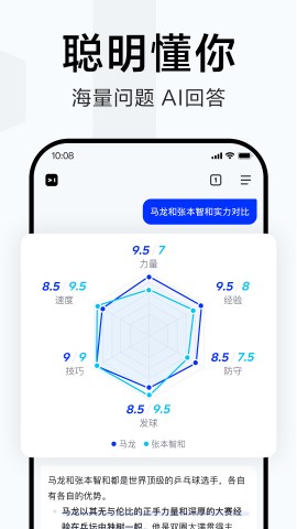 简单搜索旧版本软件截图