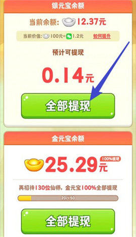 天宫杂货铺手游截图