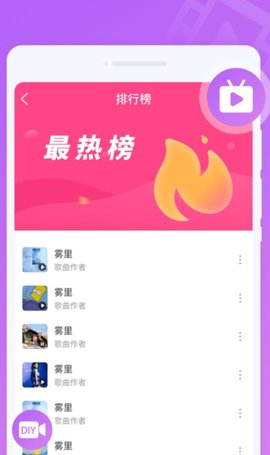 万象来电秀软件截图