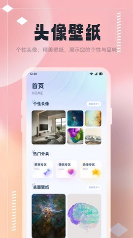 改图鸭Tool软件截图