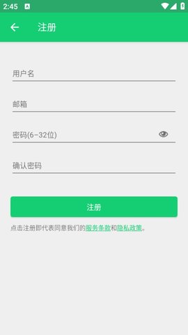 apkpure免费版软件截图