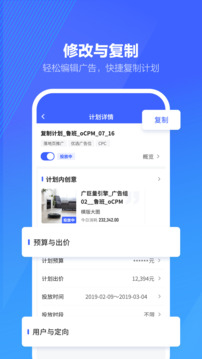 抖音来客网页版软件截图