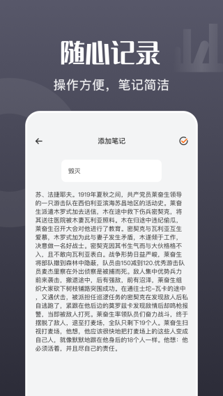 荧光阅读手机版软件截图