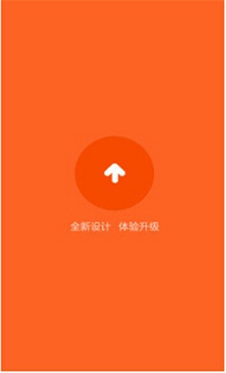 小米助手软件截图