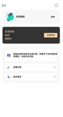 酷软壁纸旧版本软件截图