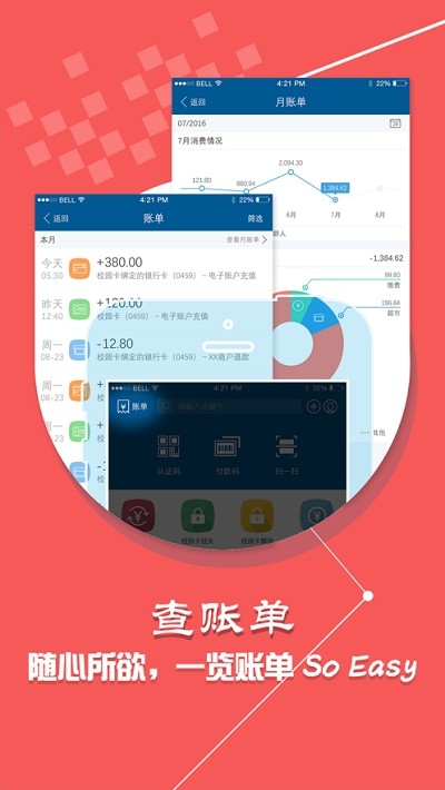 小灵龙软件截图