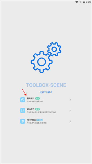 scene5专业版软件截图