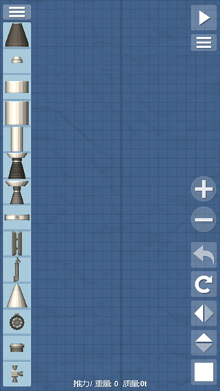 航天模拟器手游截图