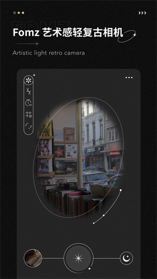 Fomz复古相机软件截图